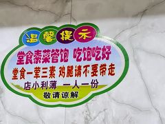 -晓宇盒饭(民安街店)