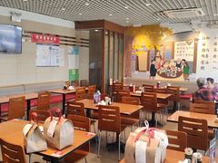 -鸿毛饺子(紫竹桥店)