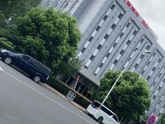 -宜必思酒店(苏州金鸡湖国际博览中心店)