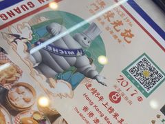 -澳门陈光记烧味饭店(万象城店)