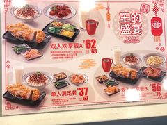 菜单-永和大王(解放东路店)