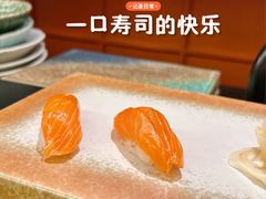 -Sushi Hanzo半藏(天环广场店)