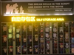 -万达影城(常熟IMAX店)