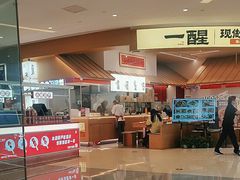 -首开·龙湖成都西宸天街