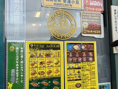 -幸运小丑汉堡(Bay Area本店)