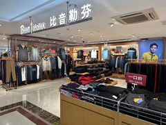 -摩登百货(岗顶店)