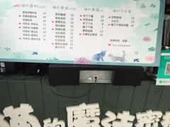 -猫的魔法密林(衣裳街店)