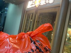 -肥三土菜馆(五四广场店)