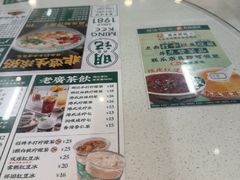 -西关明记肠粉(荔枝湾店)