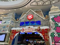 -广州热雪奇迹