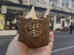 -茶是一枝花泡茶店