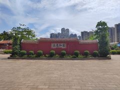 -揭阳学宫(榕城区)