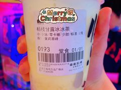 杨枝甘露冰冰茶-LELECHA乐乐茶(上海五角场万达广场店)