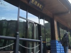 -天源渔港农庄