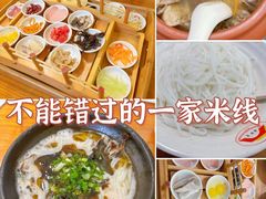 -双桥园·云南过桥米线(古城南门店)