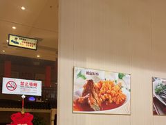 -玉华台饭庄·淮扬菜·烤鸭(望京店)