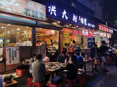 门面-洪大厨鸡煲(福田店)