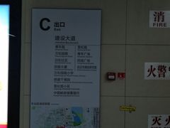 -王家墩东(地铁站)