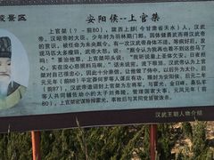 -茂陵博物馆