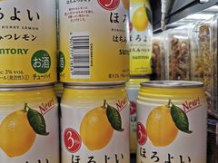 -Olé精品超市(北京合生汇店)