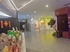-五月花商业广场(中山五路店)