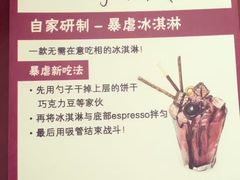 -fishtank鱼缸咖啡(三山街店)