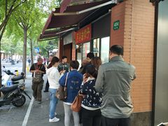 -阿婆油墩子(五里桥路188弄小区店)