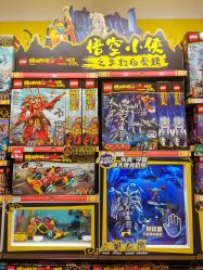-乐高授权专卖店(朝阳大悦城店)