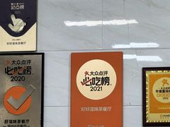 -好好滋味茶餐厅