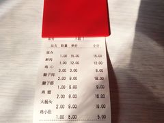 -海平馄饨(逍遥二路店)