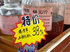 -鸽鸟轩(石岐店)