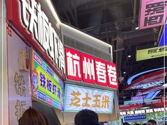 -龙翔里小吃街B区