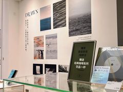 -SAANCI山池咖啡(海上世界文化艺术中心店)