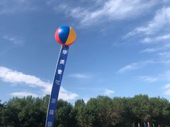 -渔公馆·川菜馆·家宴·生日宴(大地中央广场店)