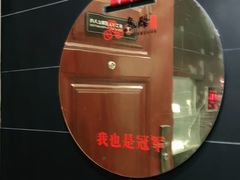 -鱼酷活鱼烤鱼(南京水游城店)