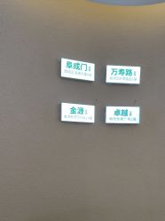 -欧扬医疗美容