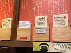 -一蘭拉面(铜锣湾店)