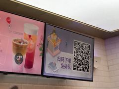 -CoCo都可(合生汇店)