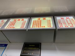 -无名氏面馆(邮电路店)