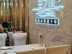 -望乡楼上海菜(陆家浜路店)
