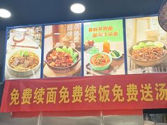 -李先生牛肉面大王(郑州火车站西广场2店)