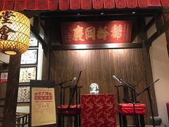 -南京大牌档(凯德大峡谷店)