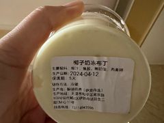 -伊势丹(现代城店)