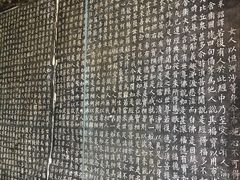 -繁塔
