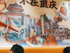 -遇见小面(东方宝泰店)