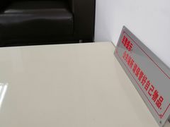 -成都强生一汽大众4S店(欢乐谷店)