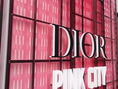 -Dior迪奥(上海世茂广场店)