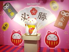 店内环境-新城市广场