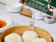 松茸包子-名善山珍·野生菌汤锅(文殊院店)