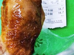 鸡腿-大益烤鸡